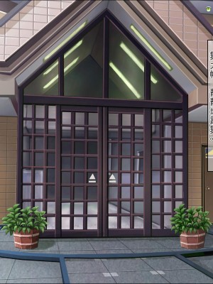 [ぽるちーに] 退魔師三姉妹が絶倫おじさんにチン負けしてヌキたがり孕みたがりのメスになるまで [中国翻訳]_053