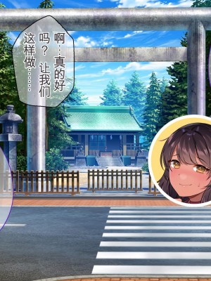 [ぽるちーに] 退魔師三姉妹が絶倫おじさんにチン負けしてヌキたがり孕みたがりのメスになるまで [中国翻訳]_011