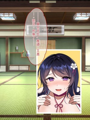 [ぽるちーに] 退魔師三姉妹が絶倫おじさんにチン負けしてヌキたがり孕みたがりのメスになるまで [中国翻訳]_082