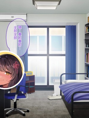 [ぽるちーに] 退魔師三姉妹が絶倫おじさんにチン負けしてヌキたがり孕みたがりのメスになるまで [中国翻訳]_106