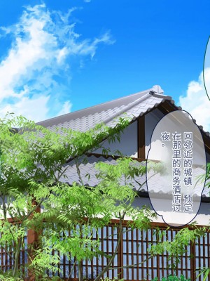 [ぽるちーに (ロッコ)] 田舎娘とハメ狂う孕ませザーメン奉納大祭!! 孕み頃娘たちと即交尾できる祭りで子作りセックスに溺れる [中国翻訳]_006