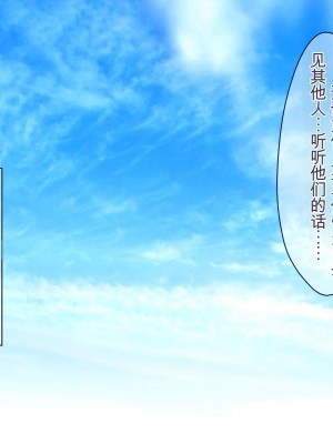 [ぽるちーに (ロッコ)] 田舎娘とハメ狂う孕ませザーメン奉納大祭!! 孕み頃娘たちと即交尾できる祭りで子作りセックスに溺れる [中国翻訳]_023