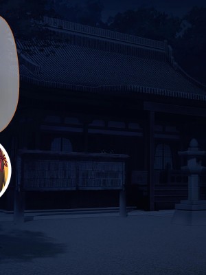[ぽるちーに (ロッコ)] 田舎娘とハメ狂う孕ませザーメン奉納大祭!! 孕み頃娘たちと即交尾できる祭りで子作りセックスに溺れる [中国翻訳]_304