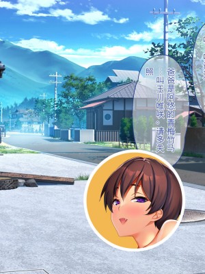 [ぽるちーに (ロッコ)] 田舎娘とハメ狂う孕ませザーメン奉納大祭!! 孕み頃娘たちと即交尾できる祭りで子作りセックスに溺れる [中国翻訳]_025