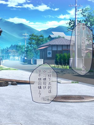 [ぽるちーに (ロッコ)] 田舎娘とハメ狂う孕ませザーメン奉納大祭!! 孕み頃娘たちと即交尾できる祭りで子作りセックスに溺れる [中国翻訳]_190