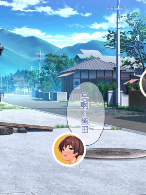[ぽるちーに (ロッコ)] 田舎娘とハメ狂う孕ませザーメン奉納大祭!! 孕み頃娘たちと即交尾できる祭りで子作りセックスに溺れる [中国翻訳]_024