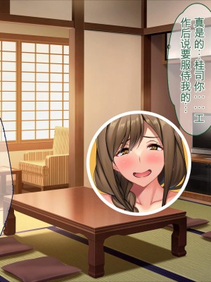 [ぽるちーに (ロッコ)] 田舎娘とハメ狂う孕ませザーメン奉納大祭!! 孕み頃娘たちと即交尾できる祭りで子作りセックスに溺れる [中国翻訳]_133