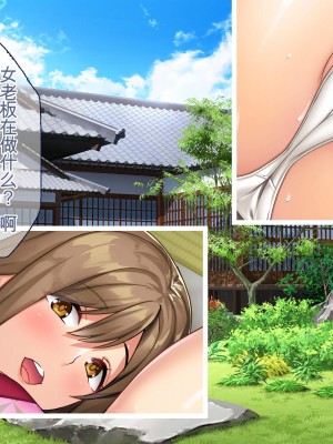 [ぽるちーに (ロッコ)] 田舎娘とハメ狂う孕ませザーメン奉納大祭!! 孕み頃娘たちと即交尾できる祭りで子作りセックスに溺れる [中国翻訳]_008