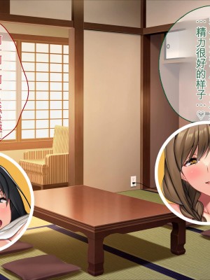 [ぽるちーに (ロッコ)] 田舎娘とハメ狂う孕ませザーメン奉納大祭!! 孕み頃娘たちと即交尾できる祭りで子作りセックスに溺れる [中国翻訳]_145