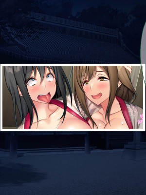 [ぽるちーに (ロッコ)] 田舎娘とハメ狂う孕ませザーメン奉納大祭!! 孕み頃娘たちと即交尾できる祭りで子作りセックスに溺れる [中国翻訳]_286