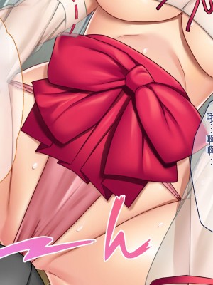 [ぽるちーに (ロッコ)] 田舎娘とハメ狂う孕ませザーメン奉納大祭!! 孕み頃娘たちと即交尾できる祭りで子作りセックスに溺れる [中国翻訳]_045