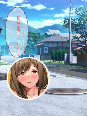 [ぽるちーに (ロッコ)] 田舎娘とハメ狂う孕ませザーメン奉納大祭!! 孕み頃娘たちと即交尾できる祭りで子作りセックスに溺れる [中国翻訳]_191