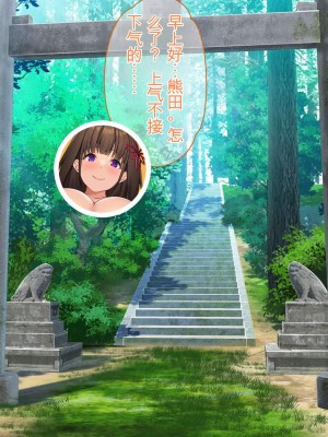 [ぽるちーに (ロッコ)] 田舎娘とハメ狂う孕ませザーメン奉納大祭!! 孕み頃娘たちと即交尾できる祭りで子作りセックスに溺れる [中国翻訳]_041