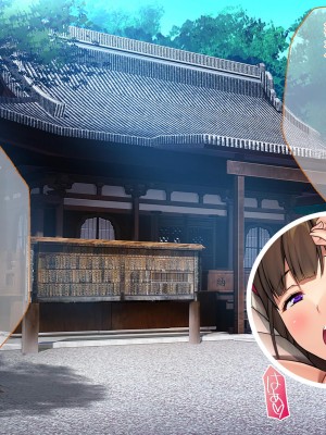 [ぽるちーに (ロッコ)] 田舎娘とハメ狂う孕ませザーメン奉納大祭!! 孕み頃娘たちと即交尾できる祭りで子作りセックスに溺れる [中国翻訳]_226