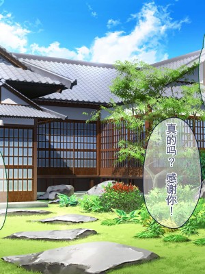 [ぽるちーに (ロッコ)] 田舎娘とハメ狂う孕ませザーメン奉納大祭!! 孕み頃娘たちと即交尾できる祭りで子作りセックスに溺れる [中国翻訳]_003