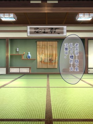 [ぽるちーに (ロッコ)] 田舎娘とハメ狂う孕ませザーメン奉納大祭!! 孕み頃娘たちと即交尾できる祭りで子作りセックスに溺れる [中国翻訳]_058