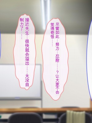 [ぽるちーに] ナマイキ水泳部JKの水着に特濃媚薬仕込んで強制発情チン媚び腰ヘコ孕ませ懇願!![中国翻訳]_257