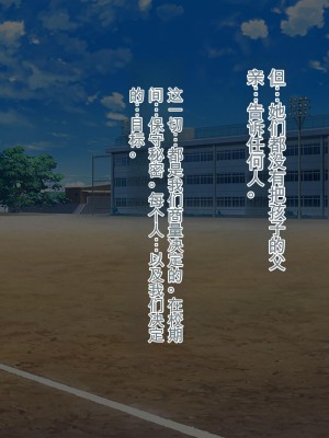 [ぽるちーに] ナマイキ水泳部JKの水着に特濃媚薬仕込んで強制発情チン媚び腰ヘコ孕ませ懇願!![中国翻訳]_323