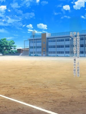 [ぽるちーに] ナマイキ水泳部JKの水着に特濃媚薬仕込んで強制発情チン媚び腰ヘコ孕ませ懇願!![中国翻訳]_010
