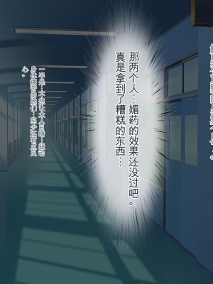 [ぽるちーに] ナマイキ水泳部JKの水着に特濃媚薬仕込んで強制発情チン媚び腰ヘコ孕ませ懇願!![中国翻訳]_109