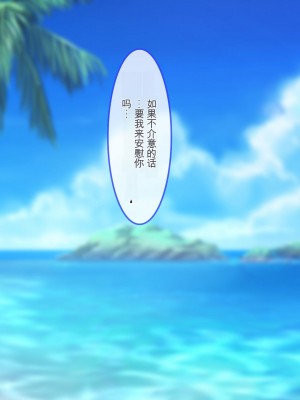 [ぽるちーに] ナマイキ水泳部JKの水着に特濃媚薬仕込んで強制発情チン媚び腰ヘコ孕ませ懇願!![中国翻訳]_131