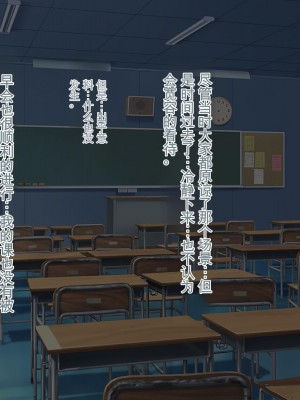 [ぽるちーに] ナマイキ水泳部JKの水着に特濃媚薬仕込んで強制発情チン媚び腰ヘコ孕ませ懇願!![中国翻訳]_091
