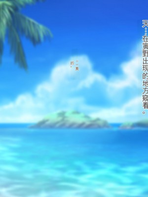 [ぽるちーに] ナマイキ水泳部JKの水着に特濃媚薬仕込んで強制発情チン媚び腰ヘコ孕ませ懇願!![中国翻訳]_127