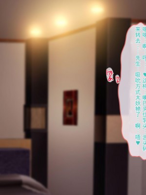 [ぽるちーに] ナマイキ水泳部JKの水着に特濃媚薬仕込んで強制発情チン媚び腰ヘコ孕ませ懇願!![中国翻訳]_306