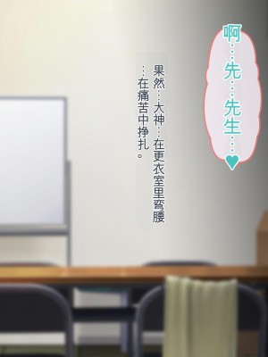 [ぽるちーに] ナマイキ水泳部JKの水着に特濃媚薬仕込んで強制発情チン媚び腰ヘコ孕ませ懇願!![中国翻訳]_191