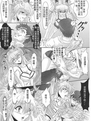 (C81) [ハウケア (ジュメルズ)] UNGRO MENU 2 (新世紀エヴァンゲリオン) [中国翻訳]_08