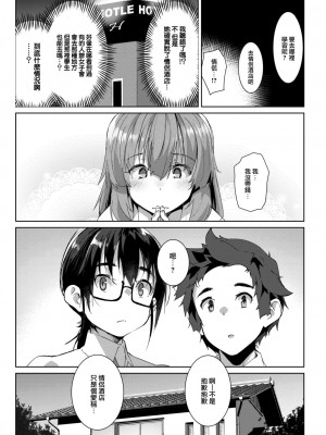 [くろニャン] 田舎の遊び 前編 (COMIC 失楽天 2023年6月号) [大鸟可不敢乱转汉化] [DL版]_04