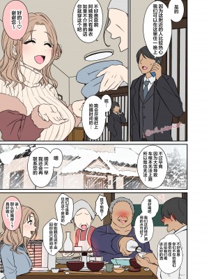 [毒猫ノイル] 泥酔した市川雛菜に悪いことをする話 (アイドルマスター シャイニーカラーズ) [葱鱼个人汉化]_02