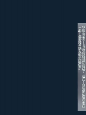 [ ぽるちーに] セックスしか取り柄のない娘たちの家庭教師たのみたいんだけど授業料は母娘マンコに生ハメ中出し放題でどう？ 隣部屋に越してきたドスケベ母娘と中出し性活 [中国翻訳]_019