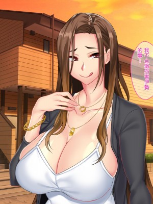 [ ぽるちーに] セックスしか取り柄のない娘たちの家庭教師たのみたいんだけど授業料は母娘マンコに生ハメ中出し放題でどう？ 隣部屋に越してきたドスケベ母娘と中出し性活 [中国翻訳]_017