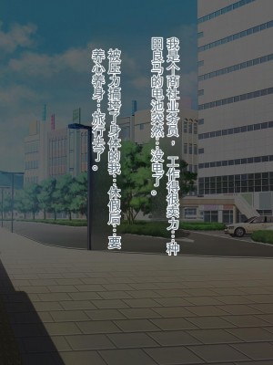 [ぽるちーに] 孕みたがりの発情爆乳娘たちと濃厚交尾に溺れる種付け田舎性活 [中国翻訳]_002