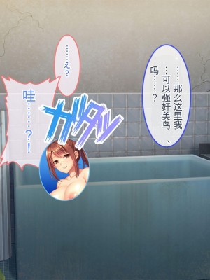 [ぽるちーに] 孕みたがりの発情爆乳娘たちと濃厚交尾に溺れる種付け田舎性活 [中国翻訳]_076