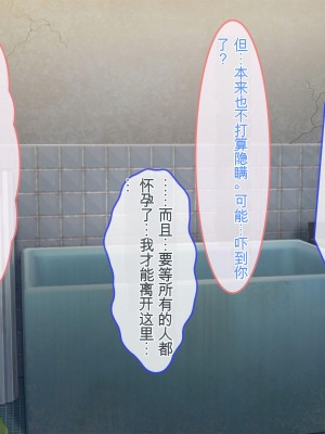 [ぽるちーに] 孕みたがりの発情爆乳娘たちと濃厚交尾に溺れる種付け田舎性活 [中国翻訳]_073