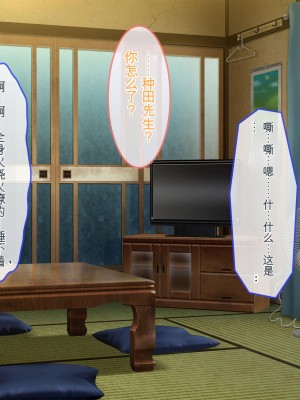 [ぽるちーに] 孕みたがりの発情爆乳娘たちと濃厚交尾に溺れる種付け田舎性活 [中国翻訳]_014