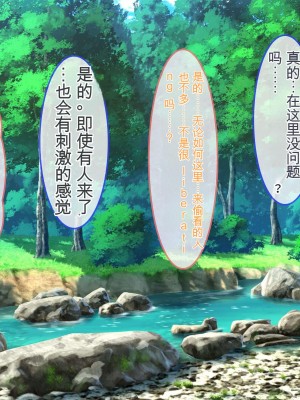 [ぽるちーに] 孕みたがりの発情爆乳娘たちと濃厚交尾に溺れる種付け田舎性活 [中国翻訳]_127