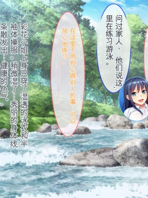 [ぽるちーに] 孕みたがりの発情爆乳娘たちと濃厚交尾に溺れる種付け田舎性活 [中国翻訳]_126