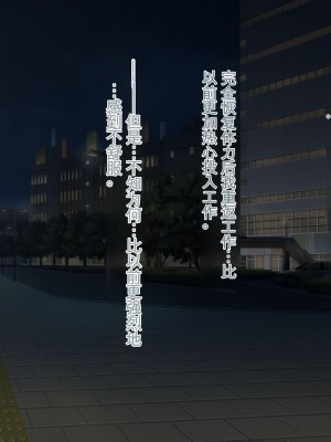[ぽるちーに] 孕みたがりの発情爆乳娘たちと濃厚交尾に溺れる種付け田舎性活 [中国翻訳]_258