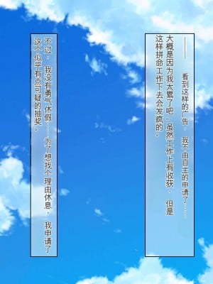 [ぽるちーに] ひなびた温泉街のJKが性接待してくれる旅館で妊娠確定種付けセックスしまくり少子化問題解決に貢献! [中国翻訳]_002