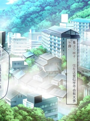 [ぽるちーに] ひなびた温泉街のJKが性接待してくれる旅館で妊娠確定種付けセックスしまくり少子化問題解決に貢献! [中国翻訳]_004