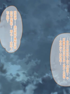 [ぽるちーに] ひなびた温泉街のJKが性接待してくれる旅館で妊娠確定種付けセックスしまくり少子化問題解決に貢献! [中国翻訳]_056