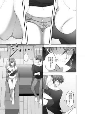 (同人誌) [憑依ラヴァー (ばじりすく、憑依好きの人)] 憑依のおまじない (オリジナル)_06