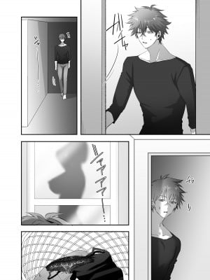 (同人誌) [憑依ラヴァー (ばじりすく、憑依好きの人)] 憑依のおまじない (オリジナル)_29