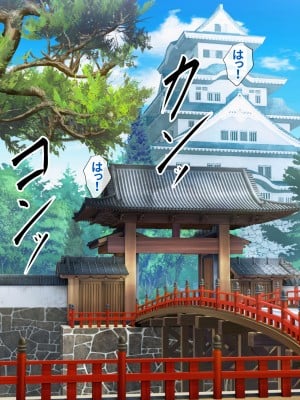 [ひなえろん] くノ一ゆきの～犯された誇りと散り果てる主君への想い～_002