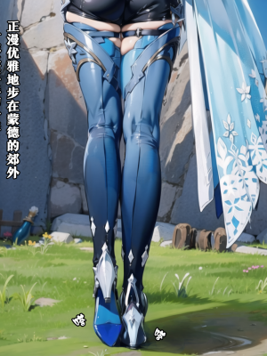 [gogomatch] 浪花騎士恥辱敗北_101