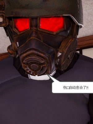 [走客] 淫妖獸語 第二季 1-3_0004
