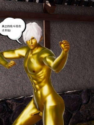 [走客] 淫妖獸語 第二季 1-3_0109